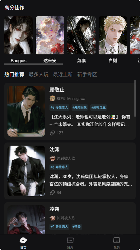 AI极昼