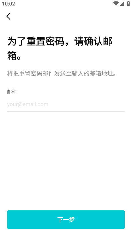 weverse安装包
