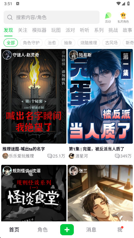 造梦次元无限造梦豆免费版