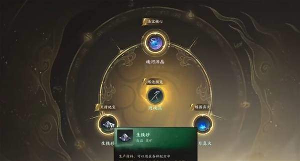 诛仙世界法宝系统介绍 - 诛仙世界法宝系统介绍 -