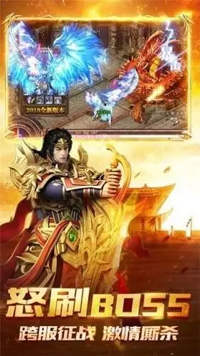 1.76红尘金币传奇