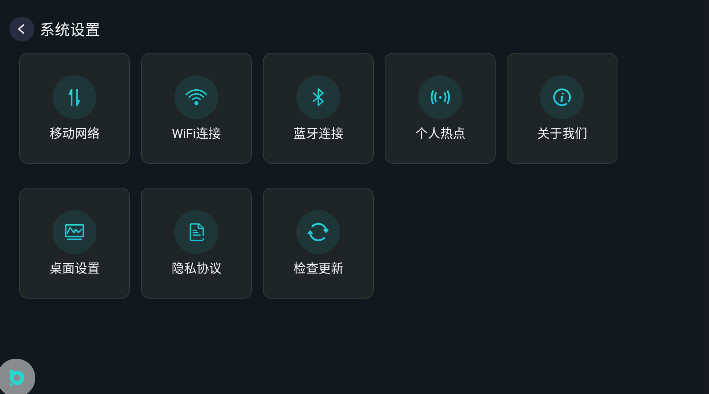布丁ui车载桌面