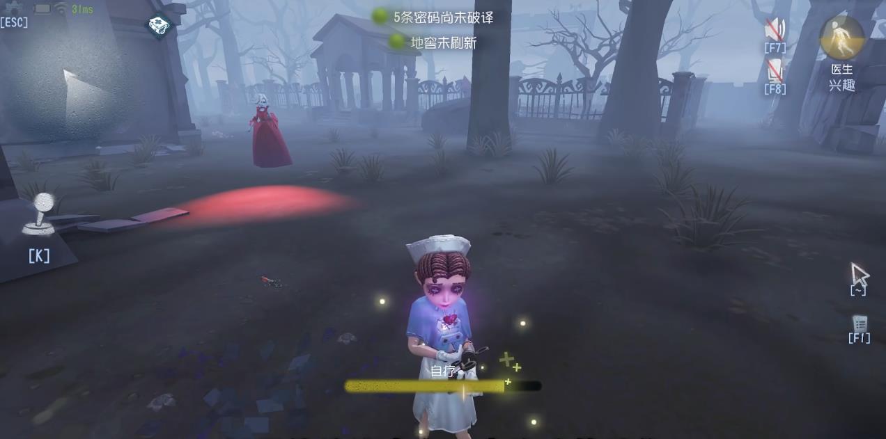 第五人格医生增强后如何牵制 第五人格医生增强后如何牵制