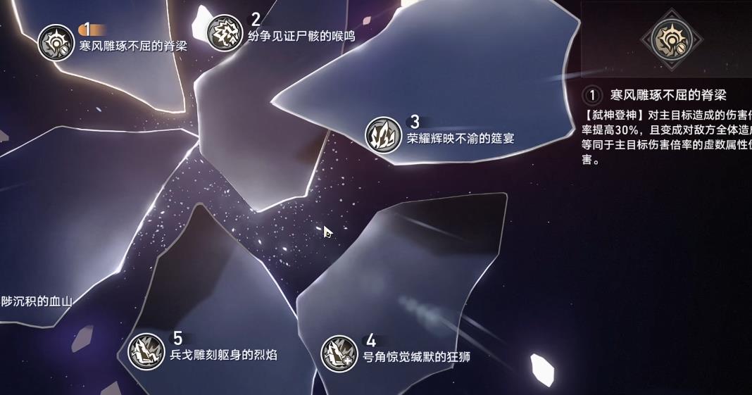 崩坏星穹铁道万敌星魂怎么抽取 崩坏星穹铁道万敌星魂怎么抽取