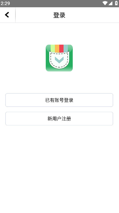 爱口袋富士康