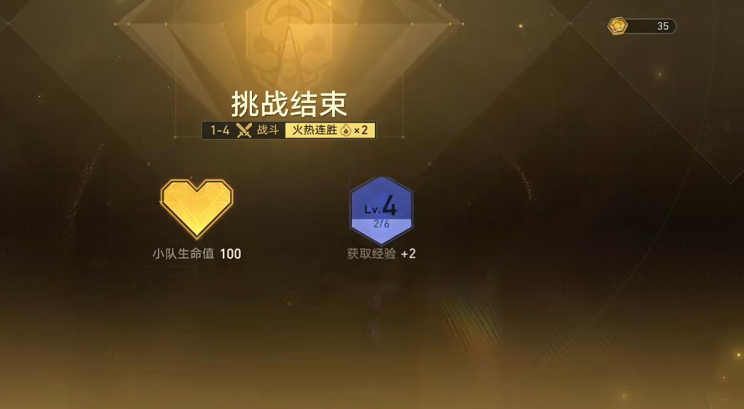 崩坏星穹铁道货币战争怎么拿到三星五费 崩坏星穹铁道货币战争怎么拿到三星五费
