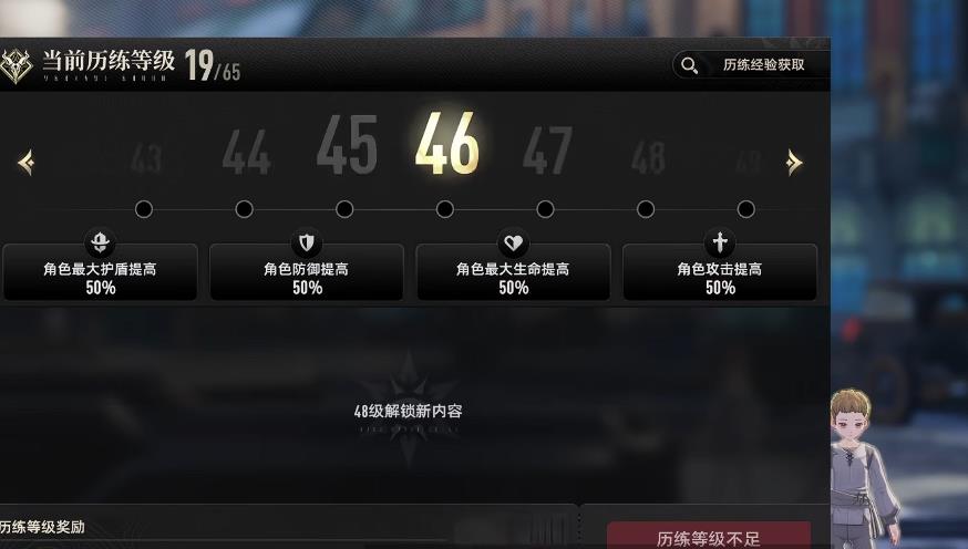 二重螺旋角色密函怎么刷 二重螺旋角色密函怎么刷