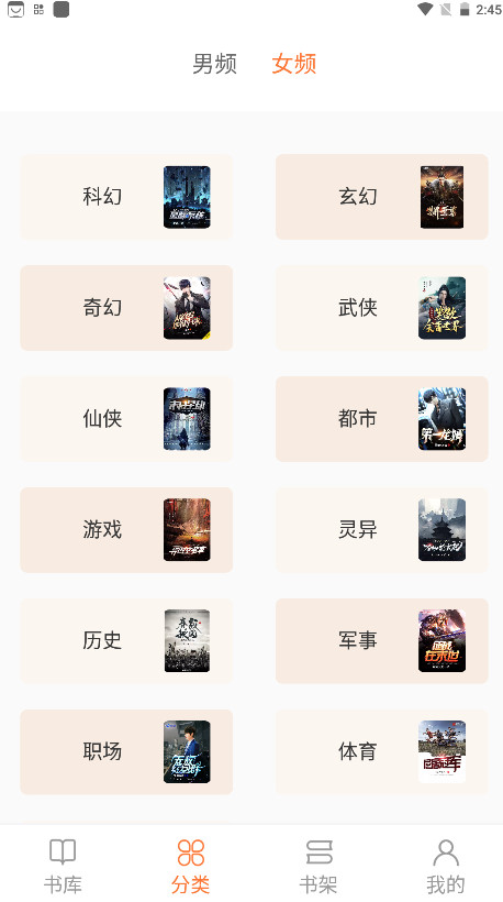 笔趣阁