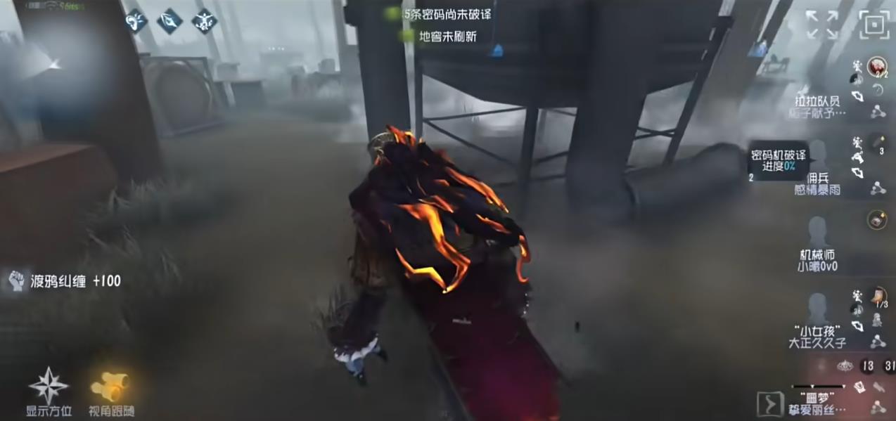  第五人格噩梦怎么卡巡视