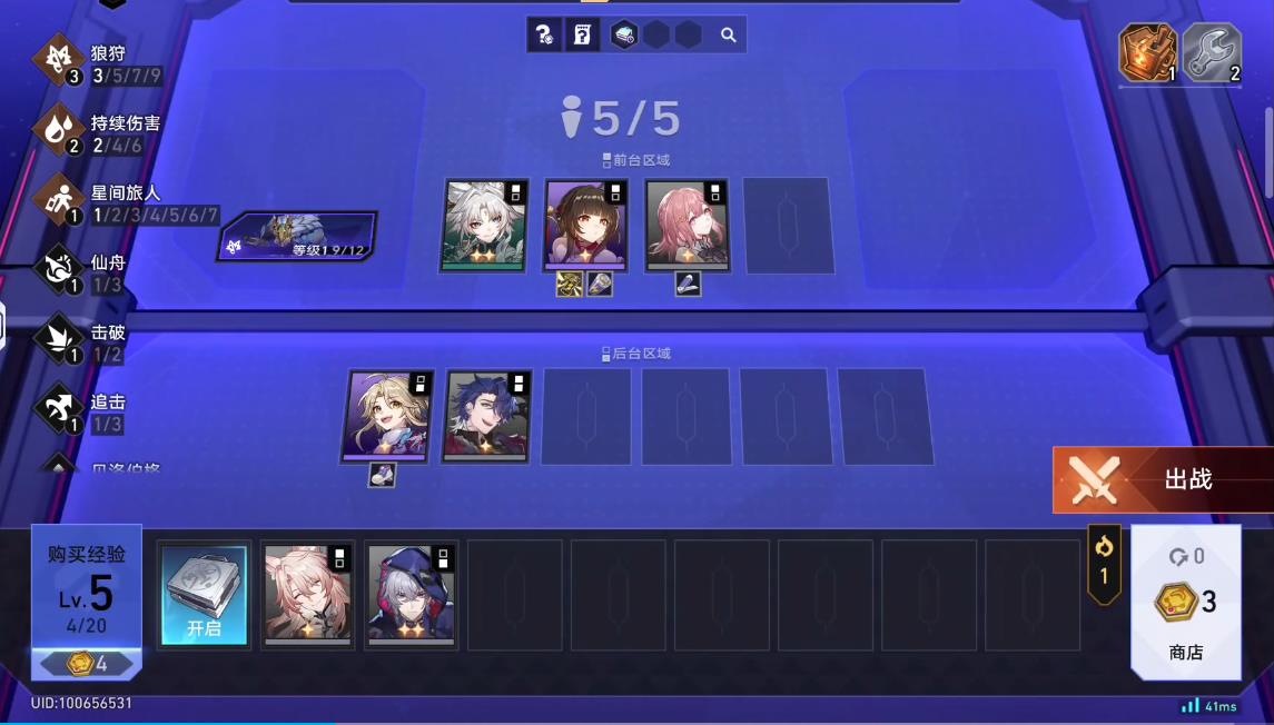 星际战甲货币战争怎么养狼 星际战甲货币战争怎么养狼