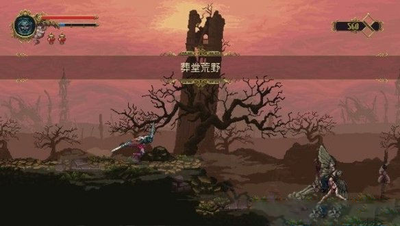 神之亵渎第二章葬堂荒野通关攻略