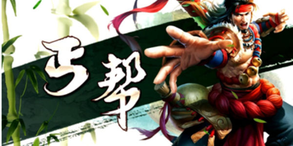 射雕英雄传门派怎么选？