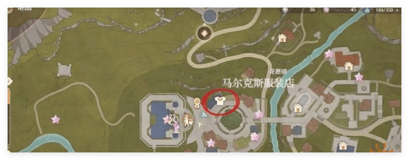 {2、无限暖暖可购买衣服商店位置在哪里？ - 