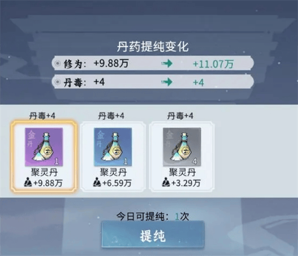 {7、问剑长生新手玩法攻略 - {7、问剑长生新手玩法攻略 -