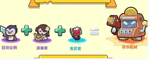 快来当领主投币机械技能是什么 - 