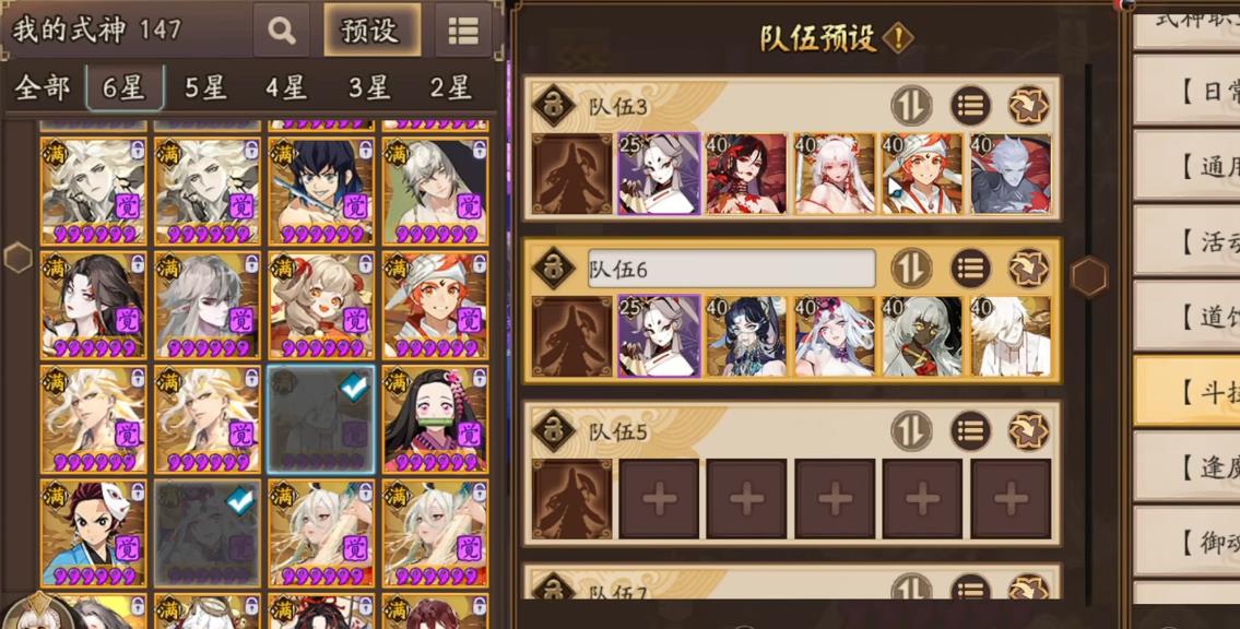  阴阳师纸舞怎么培养
