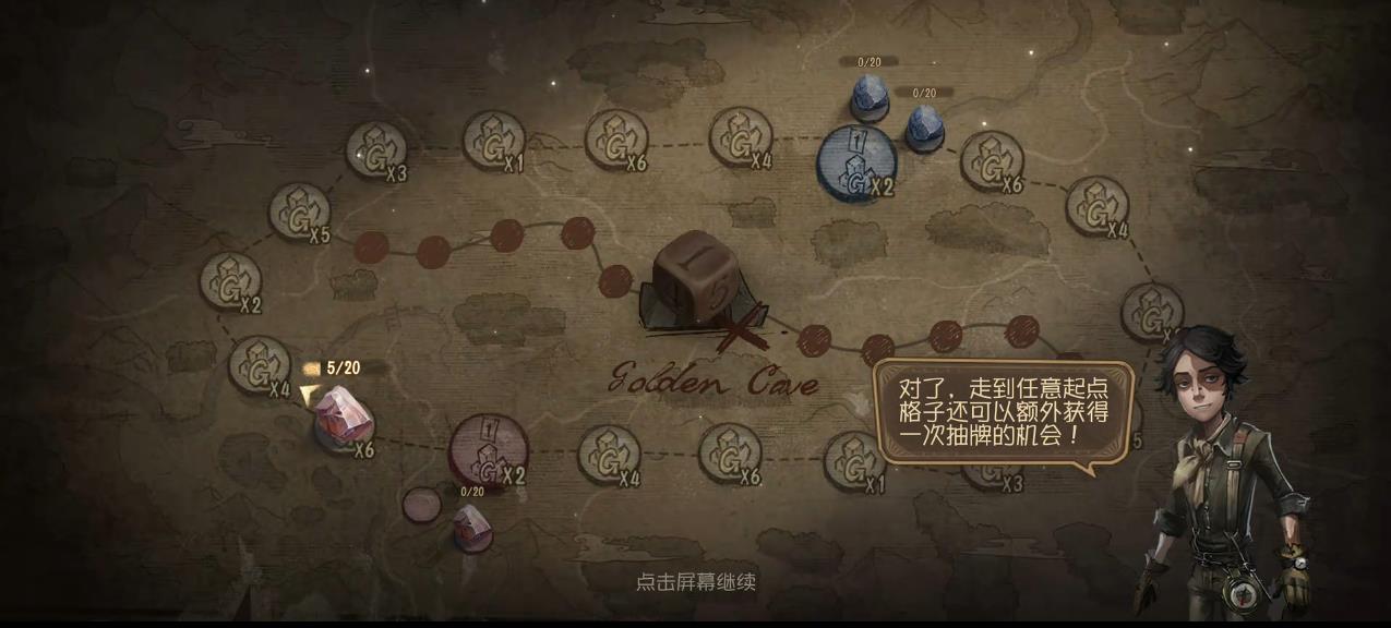 第五人格坎贝尔的棋局怎么玩 第五人格坎贝尔的棋局怎么玩