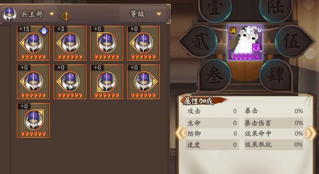 阴阳师风狸强度怎么样
