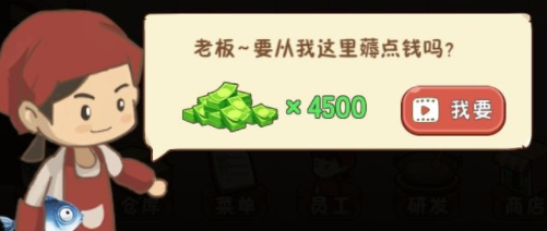 幸福路上的火锅店-3 幸福路上的火锅店-3