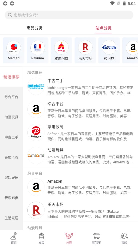 挖煤姬