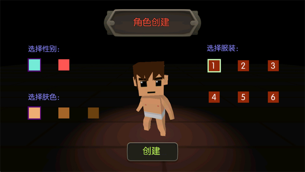 魔法地牢汉化版