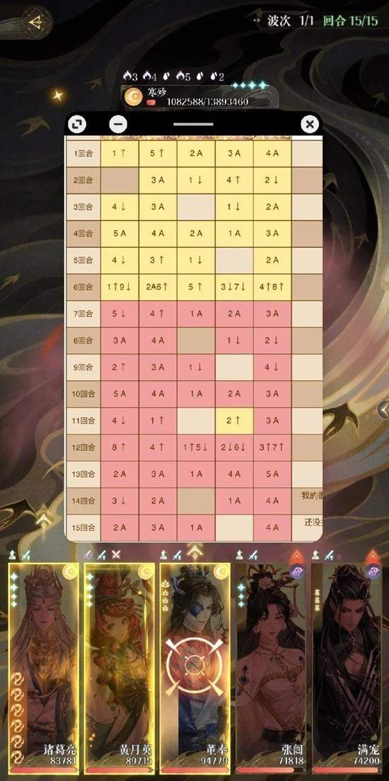如鸢寒殄怎么通关,附攻略 - 如鸢寒殄怎么通关,附攻略 -