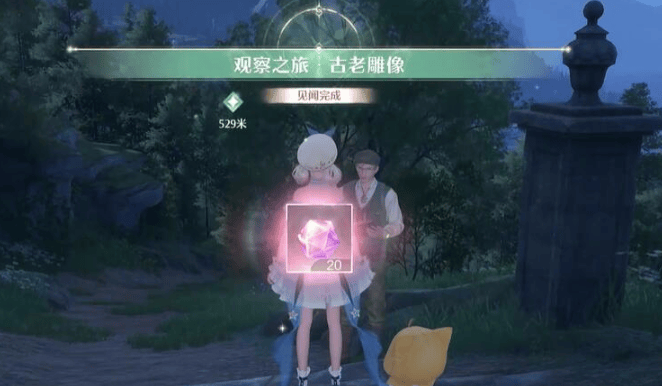 无限暖暖观察之旅古老雕像任务攻略 - 