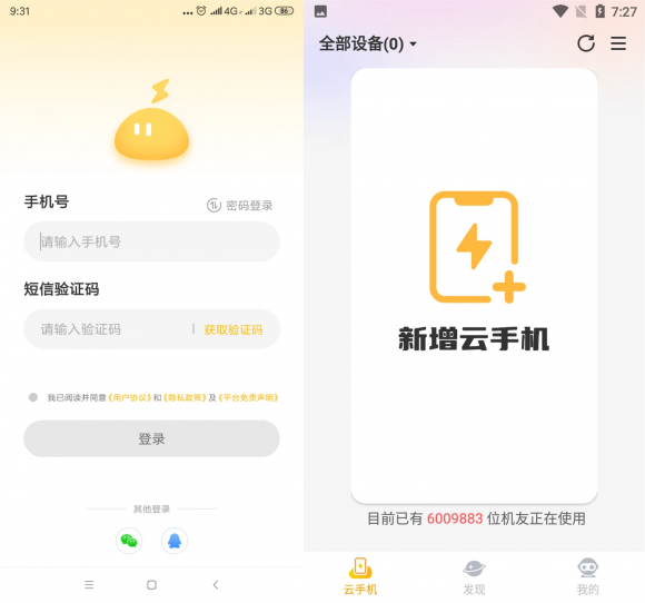 烟雨江湖金钱豹-2