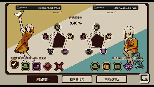 忆我手游  1.1.05