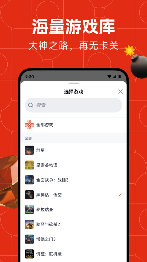 藏经阁