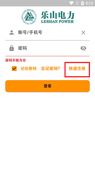 网上乐电