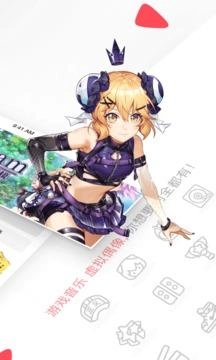 AcFun动漫app