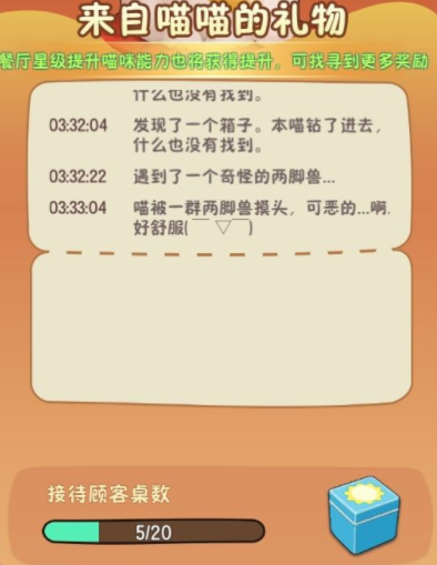 幸福路上的火锅店攻略（10个隐藏玩法介绍）
