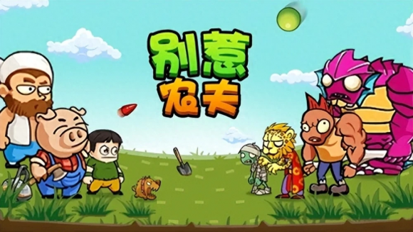 别惹农夫最新2个隐藏皮肤（后羿和康夫皮肤解锁方法）