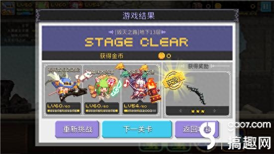 毁灭之路掉落什么物品（克鲁赛德战记毁灭之路掉落物品大全）