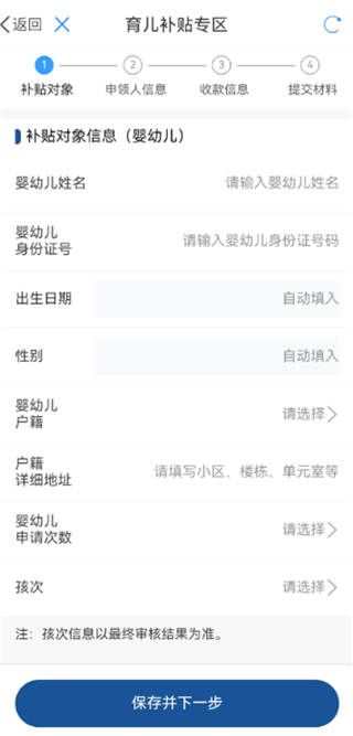 甘快办软件