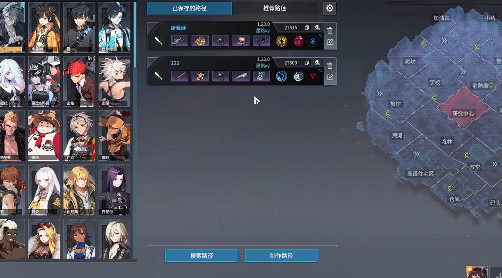 永恒轮回达尔科发育路线是什么