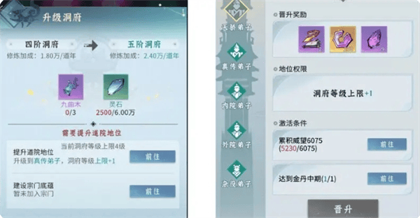 {3、问剑长生新手玩法攻略 - {3、问剑长生新手玩法攻略 -
