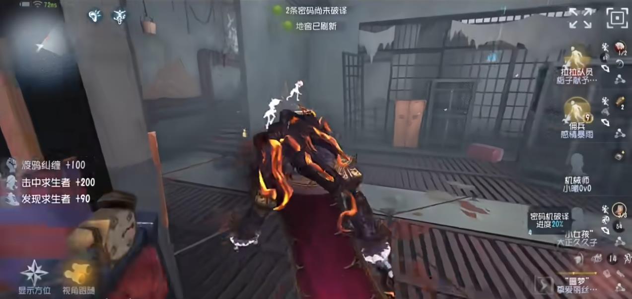 第五人格噩梦怎么卡巡视