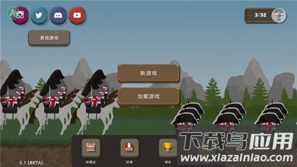 波兰球之战官方版
