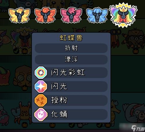 in别有天地成就怎么解锁 Garden in别有天地成就解锁方法  Garden