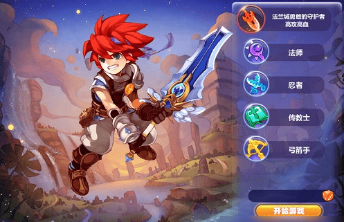 {2、魔力宝贝手游转职流程介绍及花费金币 - {2、魔力宝贝手游转职流程介绍及花费金币 -