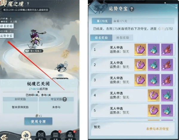 {9、问剑长生新手玩法攻略 - {9、问剑长生新手玩法攻略 -
