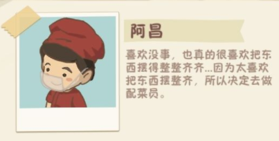 幸福路上的火锅店-2 幸福路上的火锅店-2