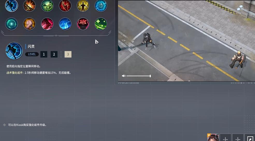 永恒轮回达尔科发育路线是什么