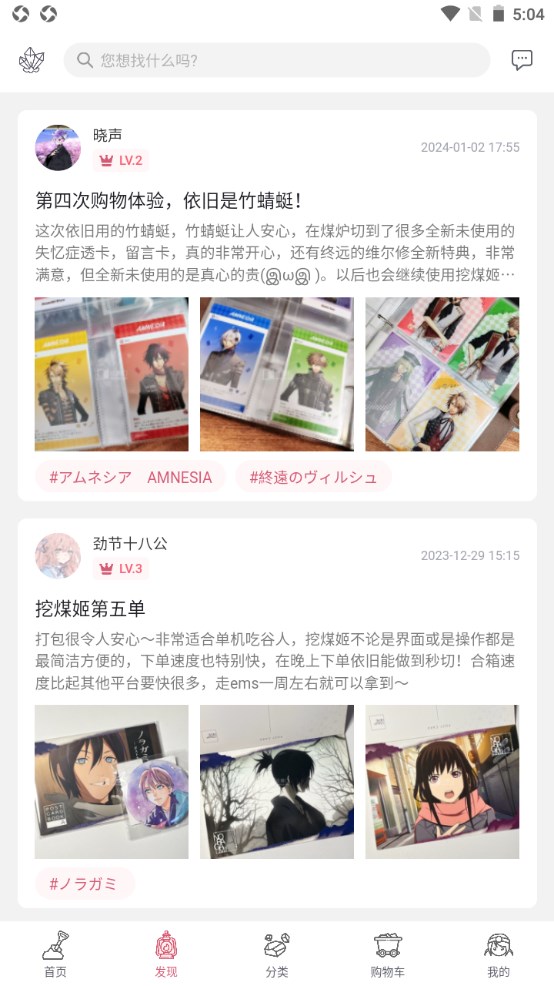 挖煤姬