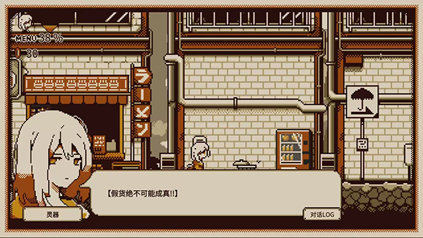 忆我手游  1.1.05