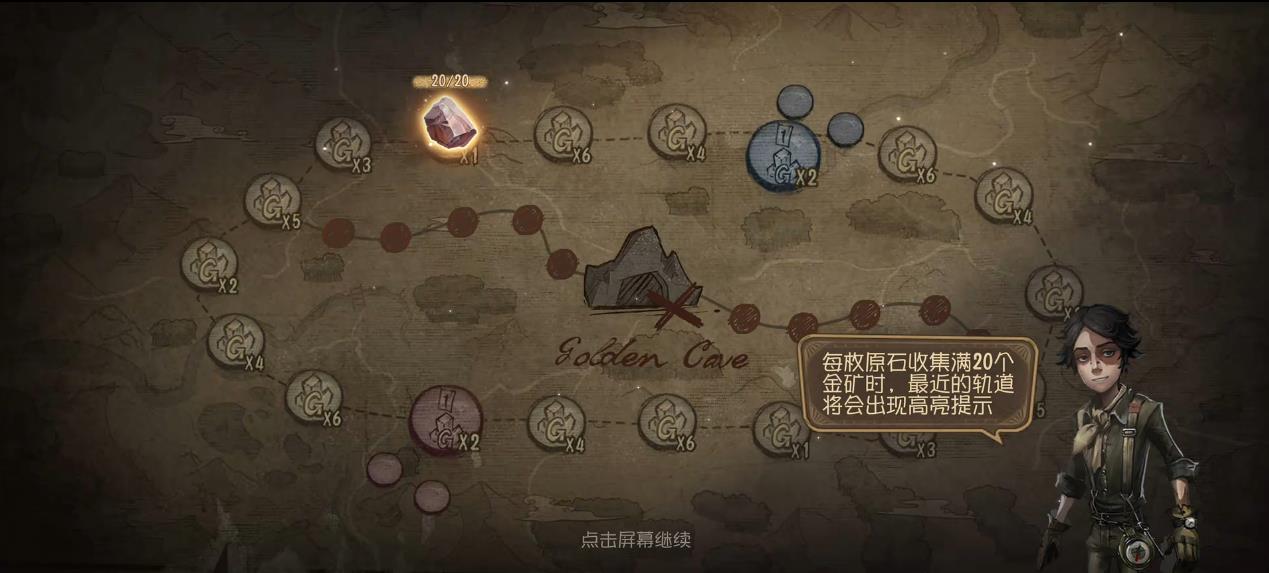 第五人格坎贝尔的棋局怎么玩 第五人格坎贝尔的棋局怎么玩