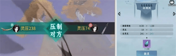 {6、问剑长生新手玩法攻略 - {6、问剑长生新手玩法攻略 -