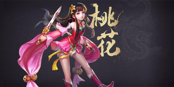 射雕英雄传门派怎么选？ - 